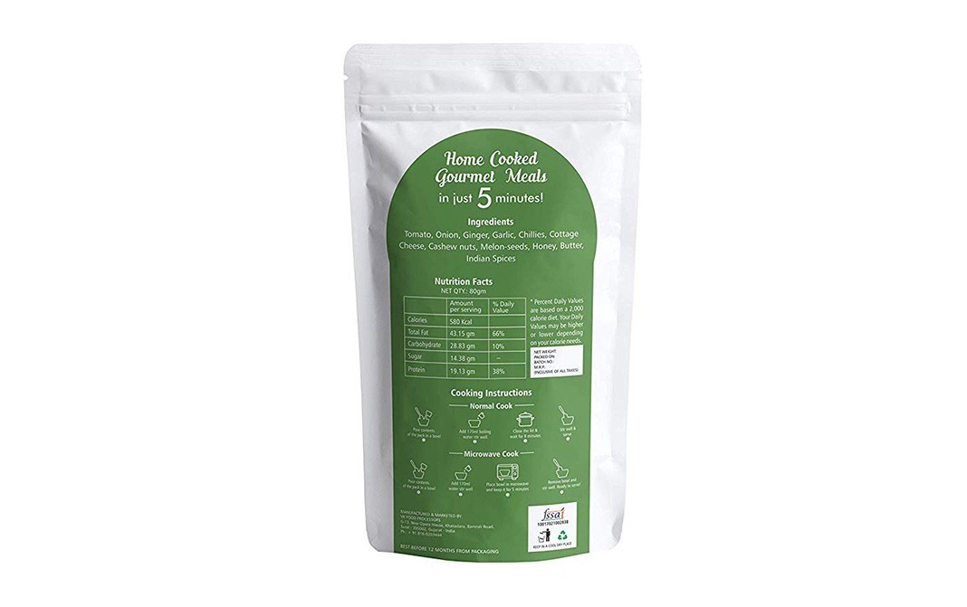 Porta Bites Paneer Butter Masala    Pack  80 grams